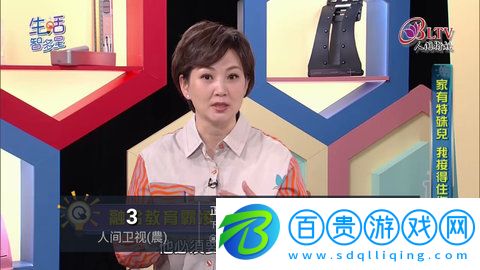 北丐TV最新版