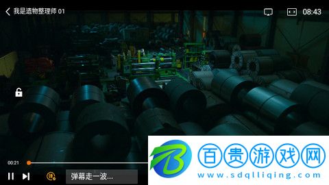 野兔影視app下載-野兔影視純凈版下載v1.0.0