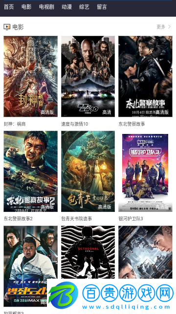 毛毛影視2023最新版