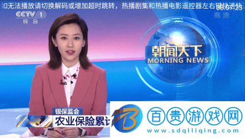 酷銳TV電視盒子版v1.1.4