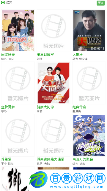 鯨云影視高清免費版