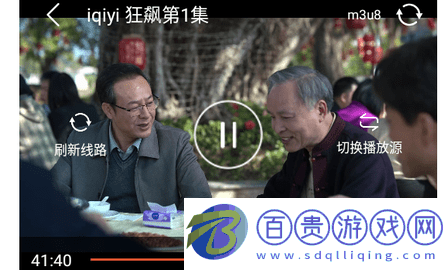 廢柴視頻網無廣告版-廢柴視頻網高清免費版下載v1.0.2