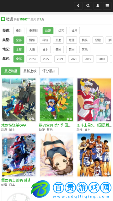 鯨云影視高清免費版