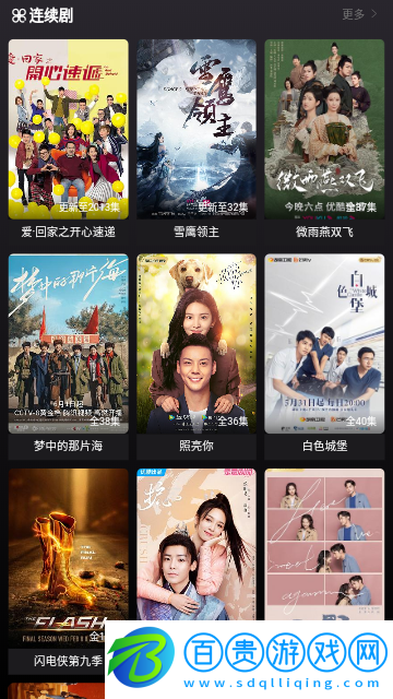 金普影視純凈版