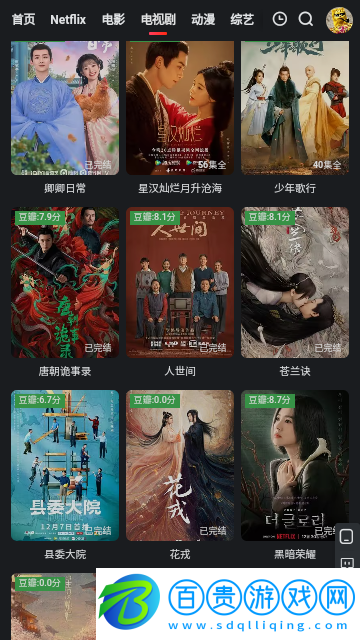 野兔影視安卓手機版