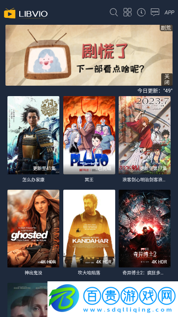 一線吃瓜影視免費高清版