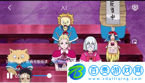 哎呦視界永久VIP會員版-哎呦視界去廣告純凈版下載v6.0.230313