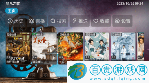 南極光影視2023最新版v0.1.1