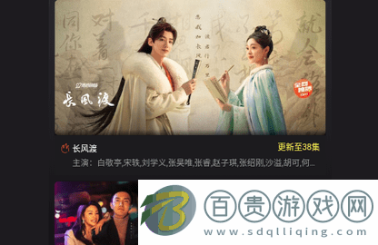 金普影視無限制版-金普影視純凈版下載v1.0.0