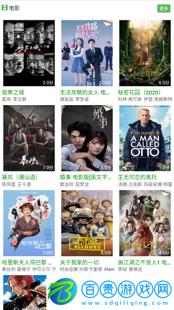 鯨云影視高清免費版