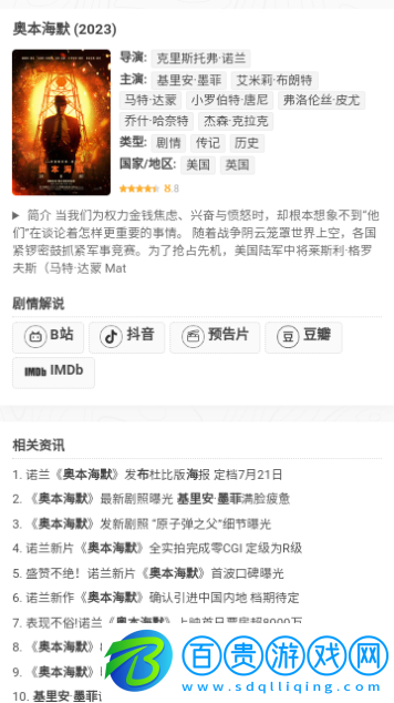 視頻啦高清免費(fèi)版