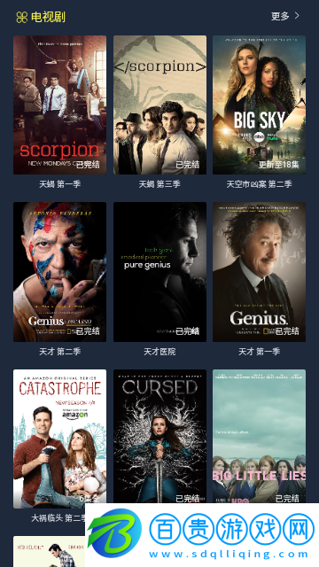 一線吃瓜影視免費高清版