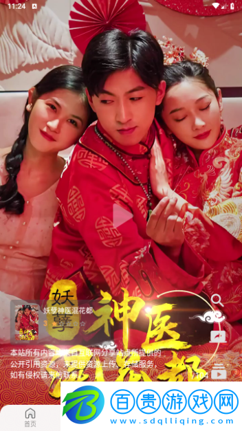 NFZJ影視免費高清版