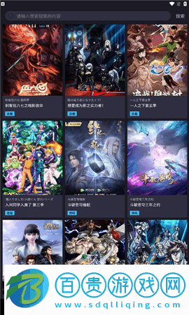 ju漫免費(fèi)版2023