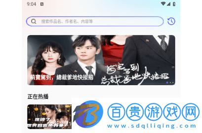 云朵劇場2024最新版v1.0.5