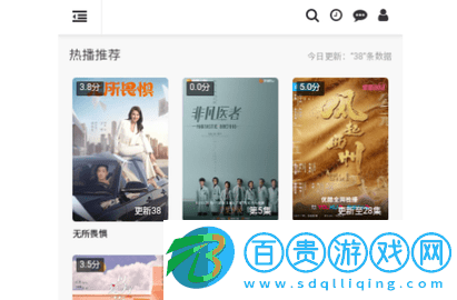 影視654高清免費(fèi)版v1.0