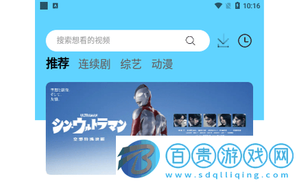 耐看點(diǎn)播影視無(wú)廣告版-耐看點(diǎn)播影視高清免費(fèi)版下載v2.1.1