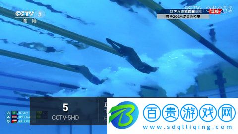 麒麟廣場直播盒子版