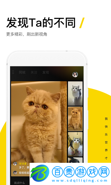 快手概念版v11.9.30.6681