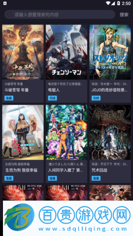 ju漫免費(fèi)版2023