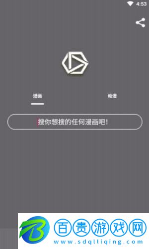 喵喵番app最新版官方正版下載-喵喵番app去廣告破解版下載v17.0