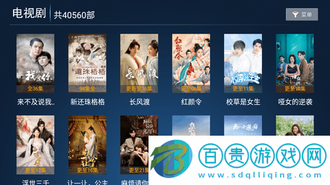 新聚合VIP影視官方版