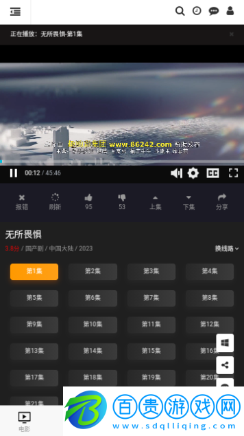 影視654高清免費(fèi)版