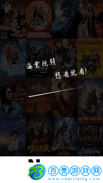 耐看點(diǎn)播影視高清免費(fèi)版