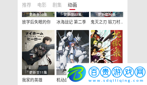 HD魔力影視無(wú)限制版-HD魔力影視2023最新版下載vv2.1.5