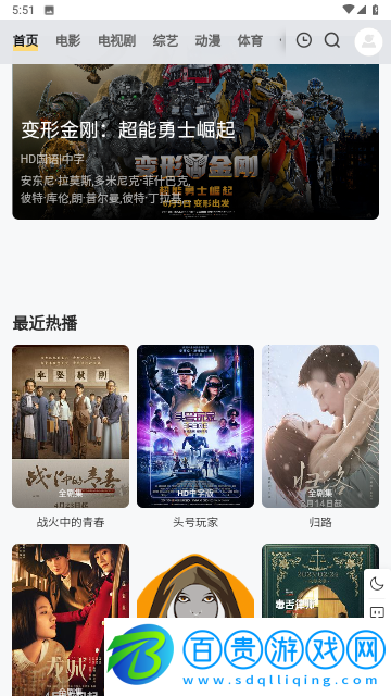 91Free影院純凈版