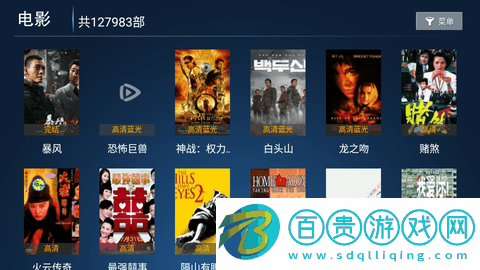 新聚合VIP影視官方版