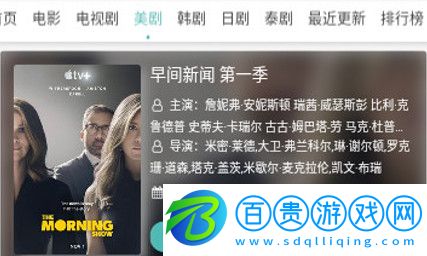 四桶影視官方版v1.0.0