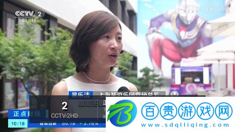 麒麟廣場直播盒子版