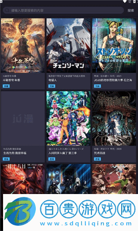 ju漫免費(fèi)版2023