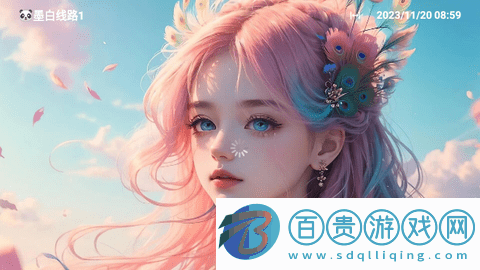 墨白影視電視盒子版v2023