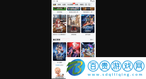 91Free影院去廣告版-91Free影院純凈版下載v1.0.0