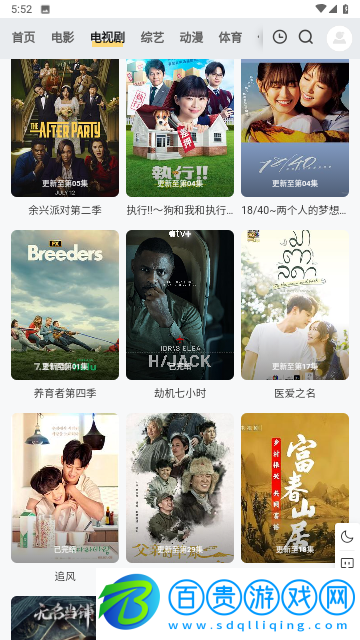 91Free影院純凈版