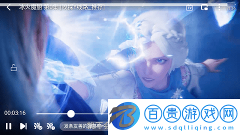 花豬影視無限制版v4.0.0