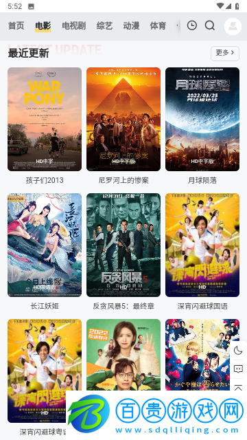 91Free影院純凈版