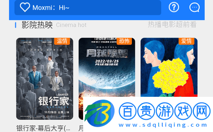 折耳狗影視2023最新版v1.0.28