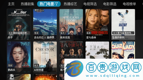 藍(lán)魔TVBox(附接口鏈接)