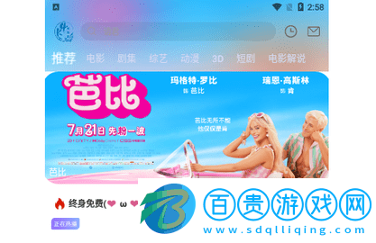 葉葉影視官方版-葉葉影視高清免費(fèi)版下載v1.0.0