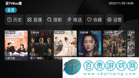 藍(lán)魔TVBox(附接口鏈接)