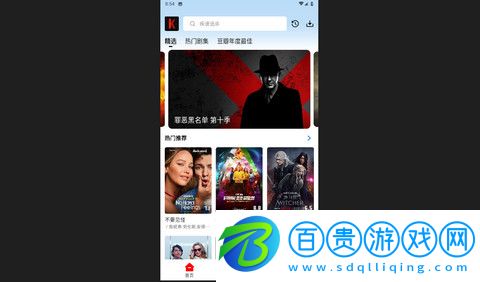 玖映TV高清版-玖映TV官方版下載v2.0.1