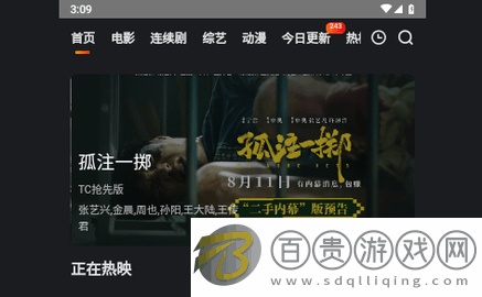 泡泡迷電影無廣告版-泡泡迷電影高清免費版下載v2.0.45.0