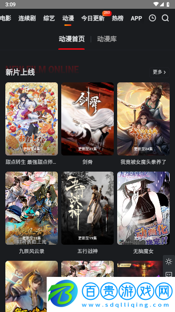 泡泡迷電影高清免費版