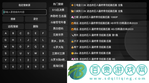 藍(lán)魔TVBox(附接口鏈接)