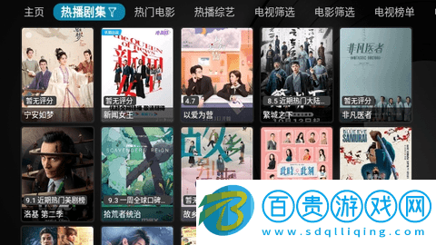 藍(lán)魔TVBox(附接口鏈接)