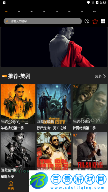 Chnnetflix2023最新版