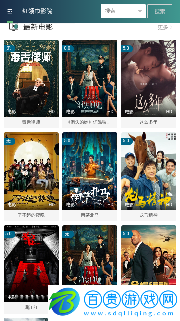 十分視頻永久會員版